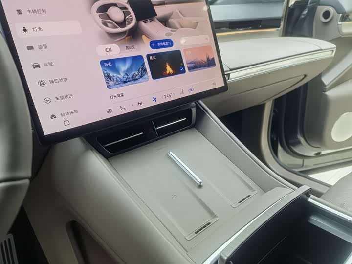 Luxeed R7 2025 2025款 增程 251km Max