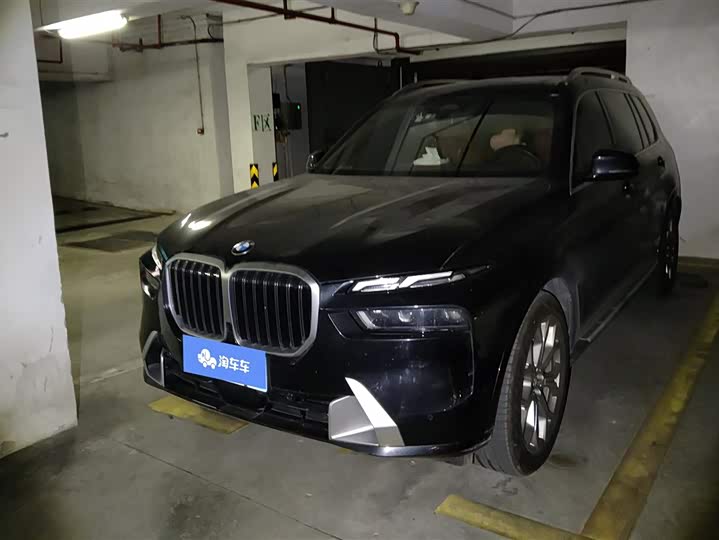 BMW X7 2023 2023款 xDrive40i 尊享型豪华套装