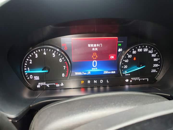 Ford Escape 2020 2020款 EcoBoost 245 两驱耀享款