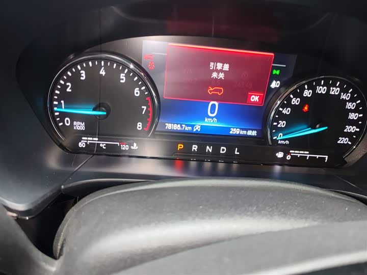 Ford Escape 2020 2020款 EcoBoost 245 两驱耀享款