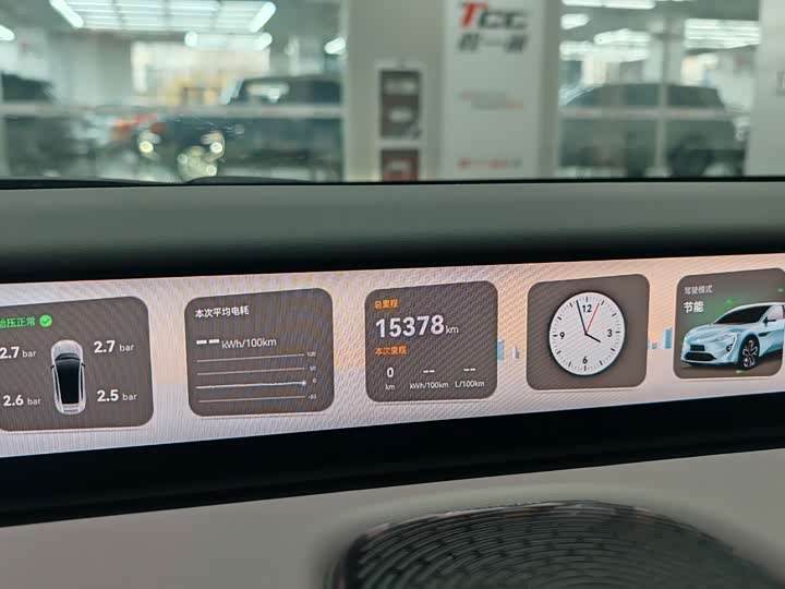 Avatr 12 2025 2025款 Ultra增程版