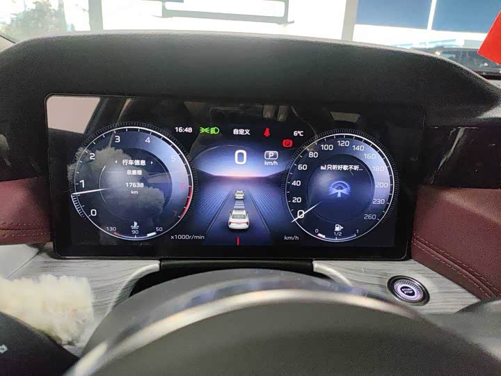 Hongqi H5 2025 2025款 2.0T 自动旗畅版