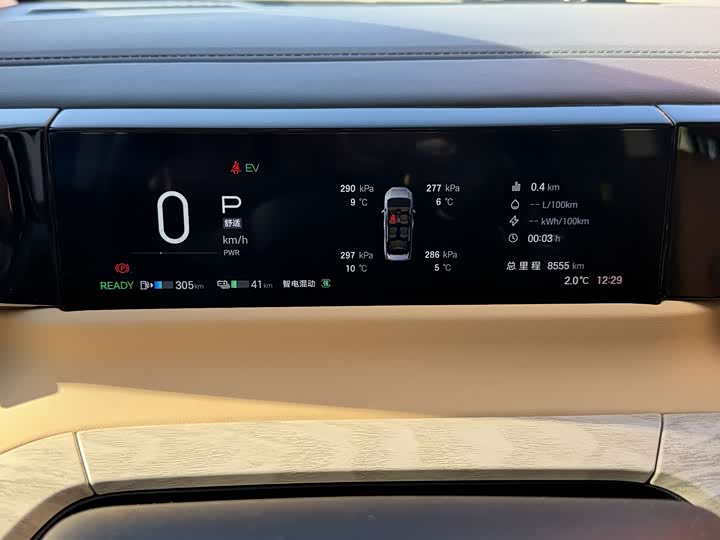 GAC Trumpchi E8 2024 2024款 150km MAX+