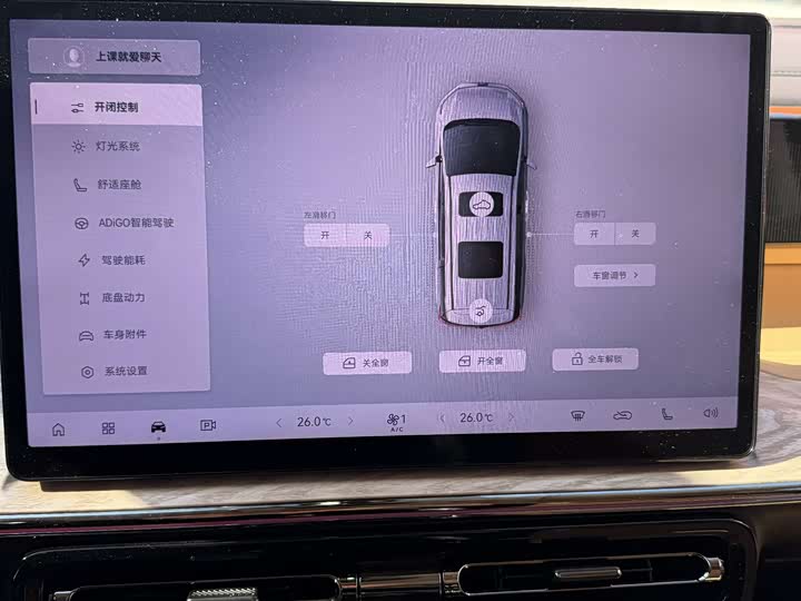 GAC Trumpchi E8 2024 2024款 150km MAX+