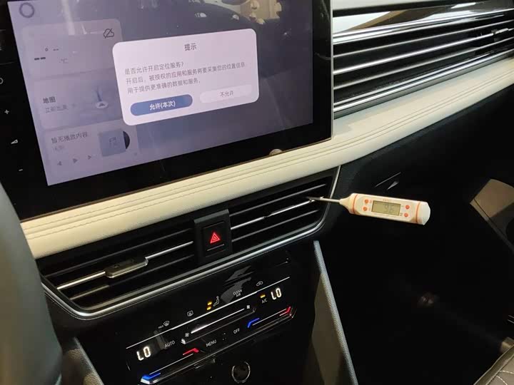 Volkswagen Tiguan L Pro 2025 2025款 出众款 300TSI 自动两驱龙腾版