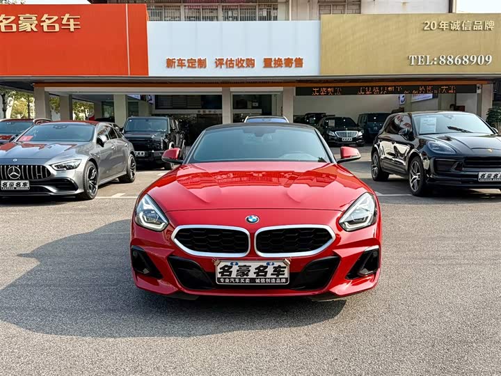 2023 BMW Z4
