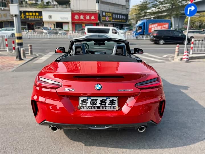 2023 BMW Z4