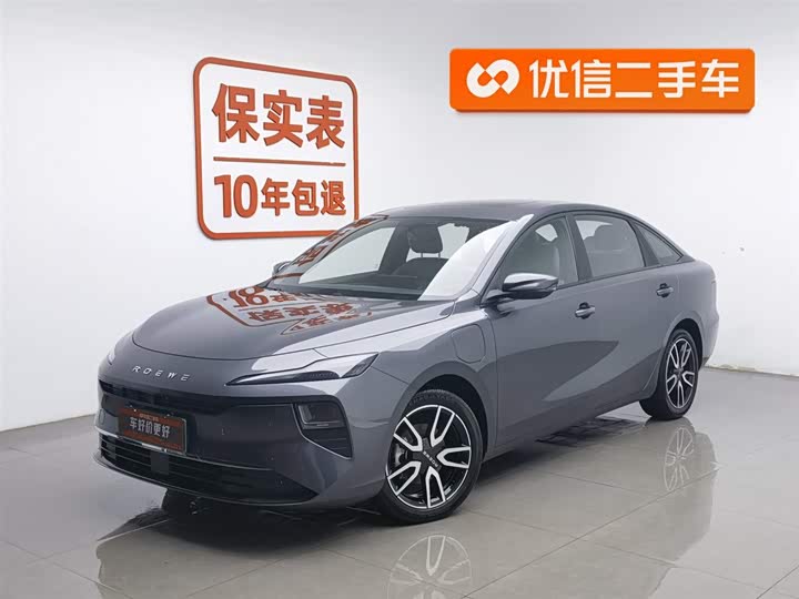 2025 Roewe D6