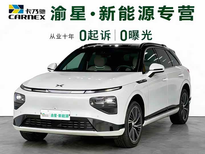 XPeng G9 2025 2025款 625 长续航 Max