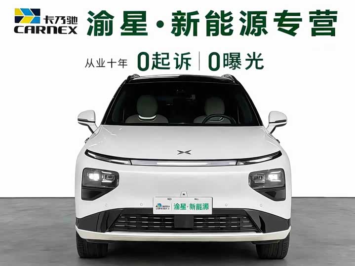 XPeng G9 2025 2025款 625 长续航 Max