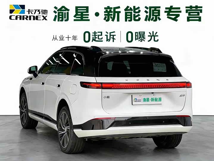 XPeng G9 2025 2025款 625 长续航 Max