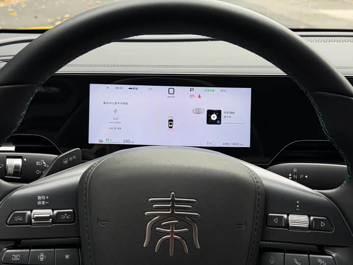 BYD Qin L 2025 2025款 EV 545KM超越型