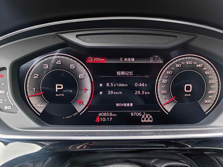 Audi A8 2024 2024款 A8L 50 TFSI quattro 尊享型