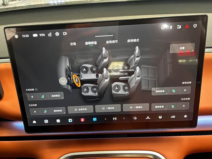 Leapmotor C16 2026 2026款 增程 280激光雷达智尊版 6座