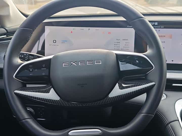 Exeed TXL 2024 2024款 300T 两驱星耀版