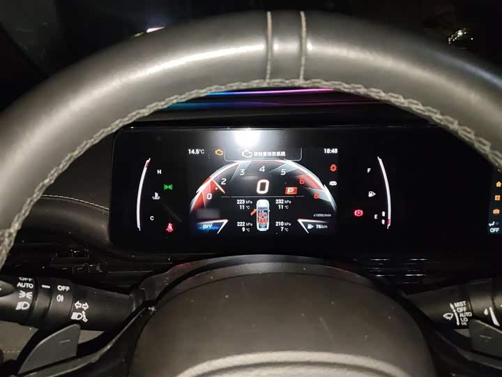 2024 GAC Trumpchi Empow R