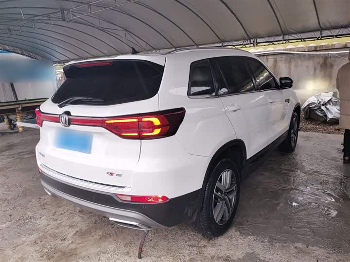 Changan CS75 2024 2024款 畅享版 1.5T DCT豪华型