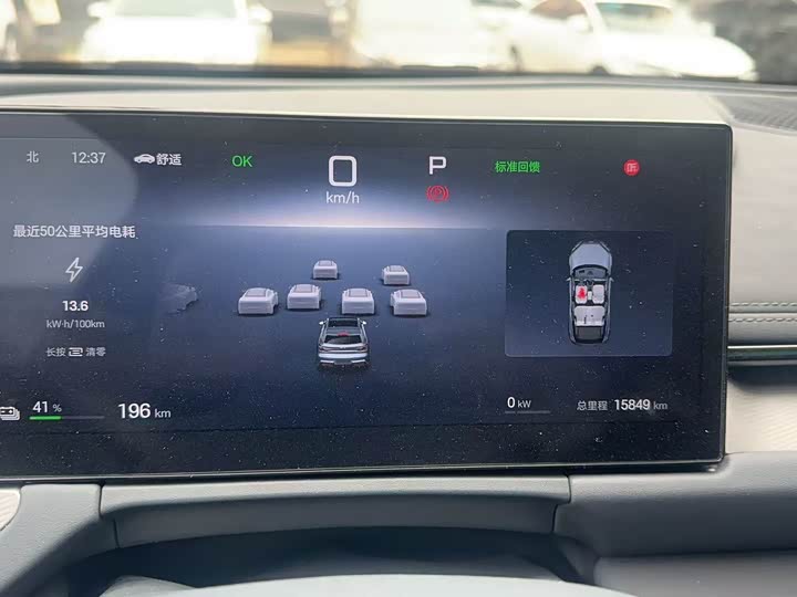 BYD Seal 06 GT 2025 2025款 505海浪Plus版