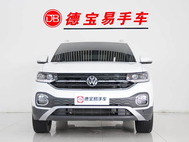 2023 Volkswagen Tacqua