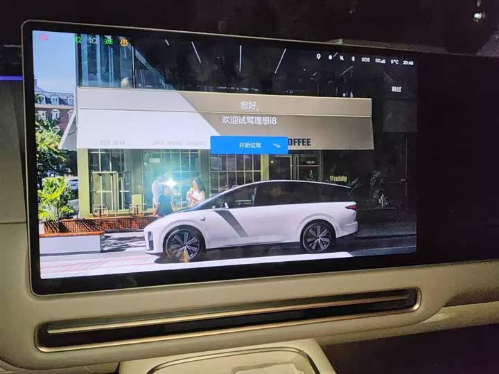 LiXiang i8 2025 2025款 标准版