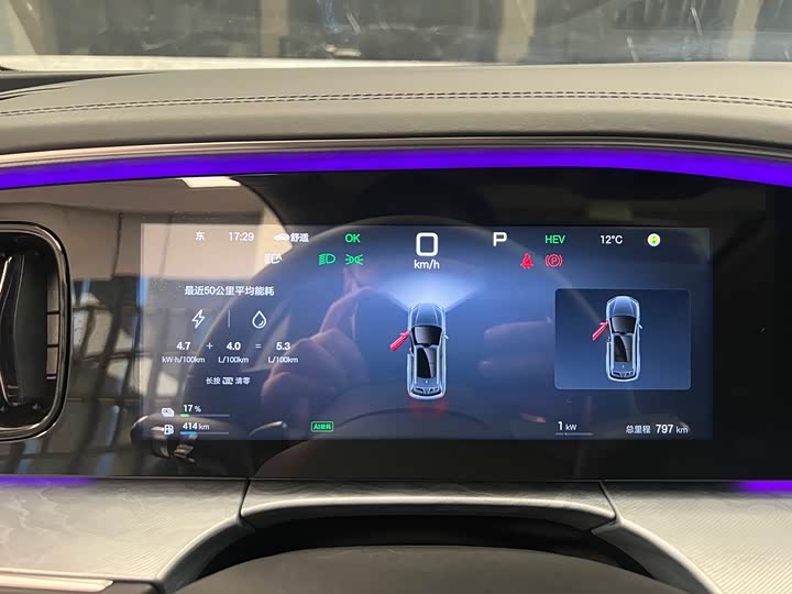 BYD Sea Lion 07 DM-i Hybrid 2025 2025款 150 领航+版