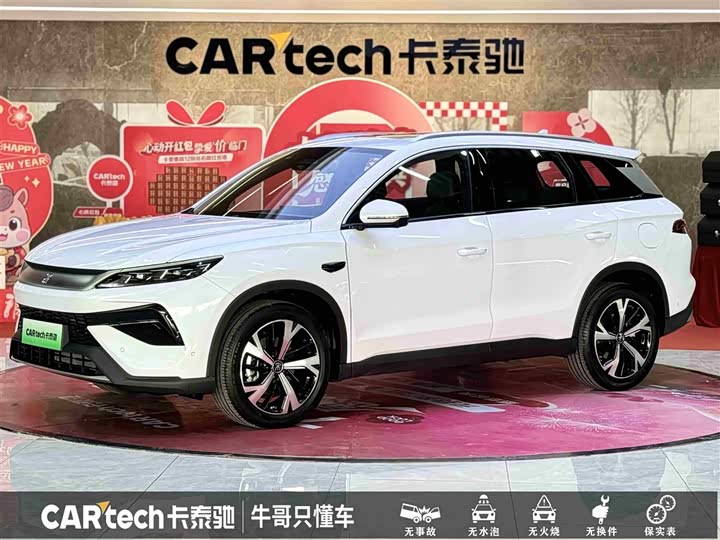 BYD Song Pro Hybrid 2025 2025款 第二代 智驾版 DM-i 115KM卓越型