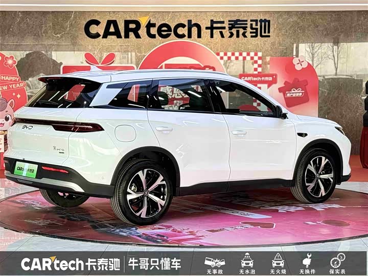 BYD Song Pro Hybrid 2025 2025款 第二代 智驾版 DM-i 115KM卓越型