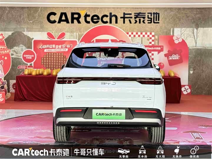 BYD Song Pro Hybrid 2025 2025款 第二代 智驾版 DM-i 115KM卓越型