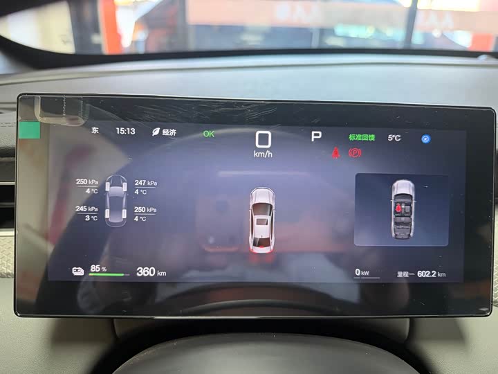 BYD Qin Plus 2025 2025款 EV 智驾版 420KM领先型