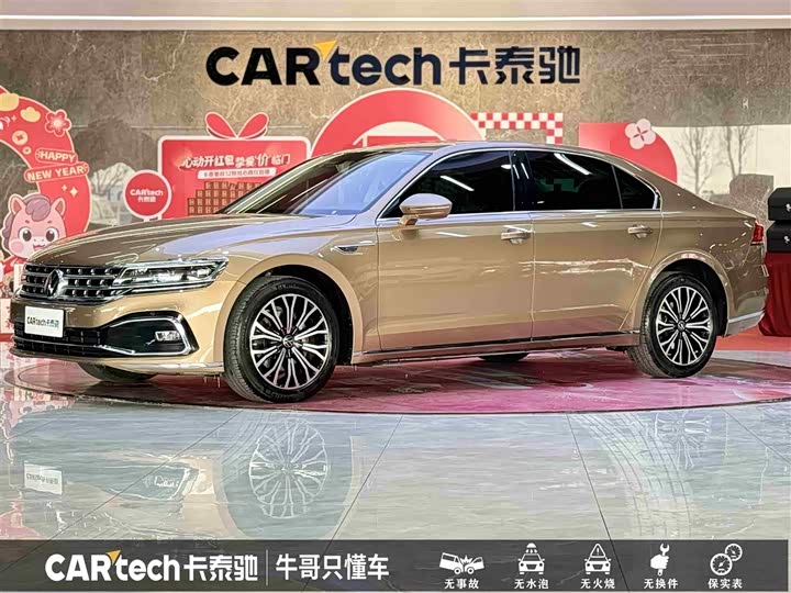 Volkswagen Phideon 2021 2021款 380TSI 豪华版