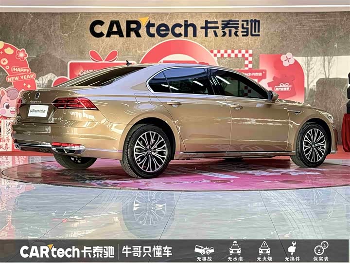 Volkswagen Phideon 2021 2021款 380TSI 豪华版