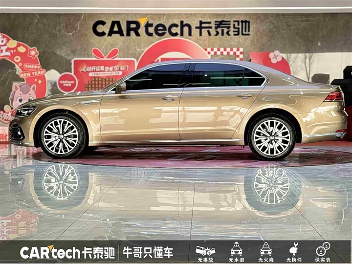 Volkswagen Phideon 2021 2021款 380TSI 豪华版