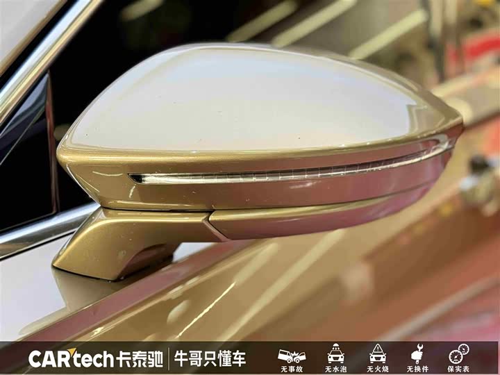 Volkswagen Phideon 2021 2021款 380TSI 豪华版