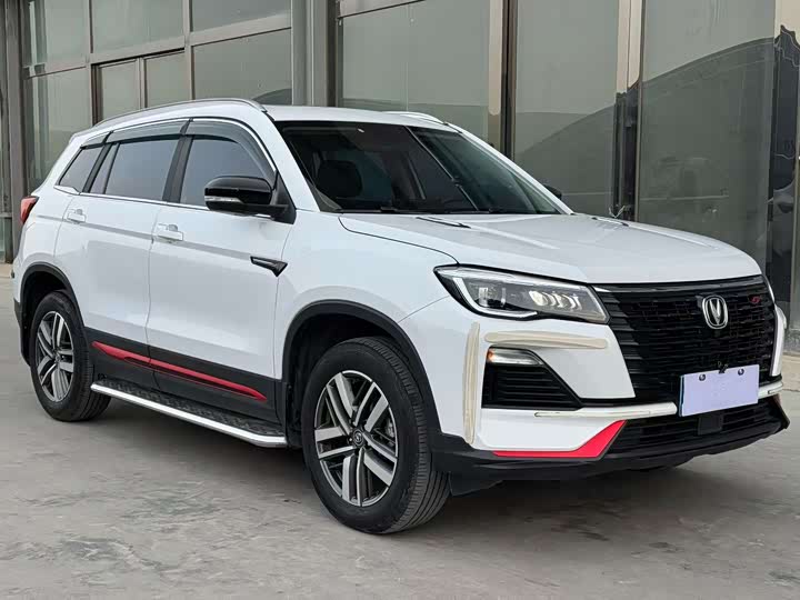 Changan CS75 2023 2023款 畅享版 1.5T DCT豪华版