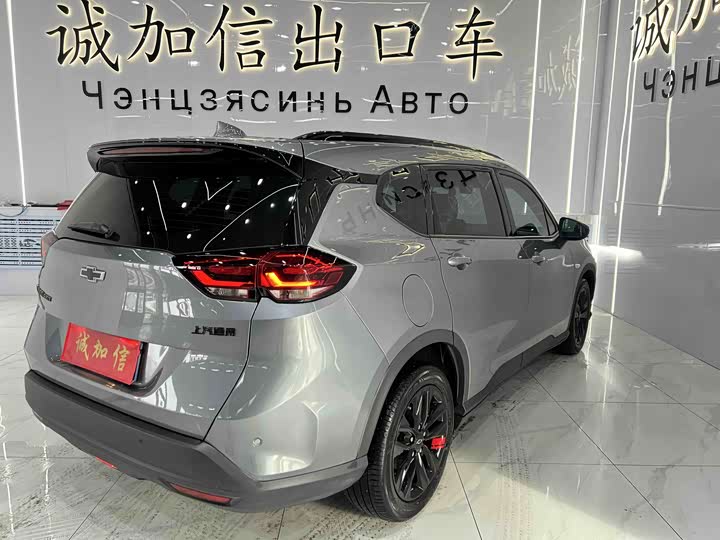 2020 Chevrolet Orlando