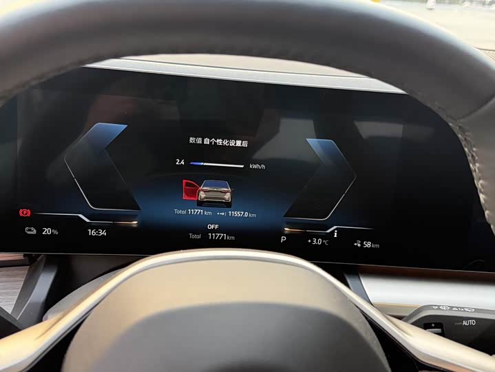 BMW i5 2024 2024款 eDrive 35L 豪华套装