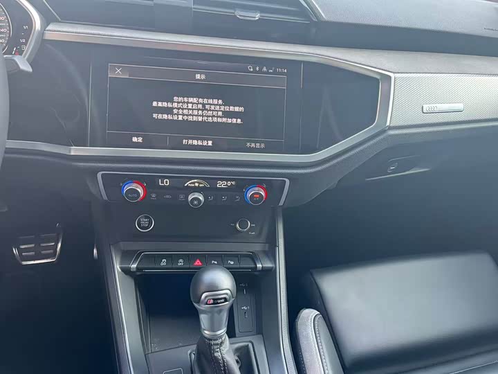 Audi Q3 2024 2024款 35 TFSI 时尚动感型