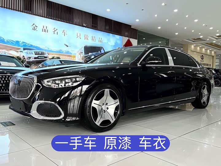 Mercedes-Benz Maybach S-Class 2025 2025款 改款 S 480 4MATIC