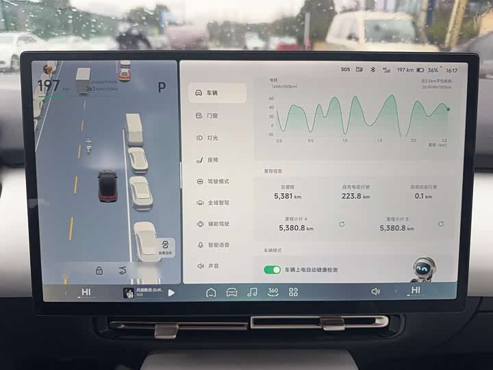 XPeng F57 2025 2025款 超长续航 Max 旗舰版