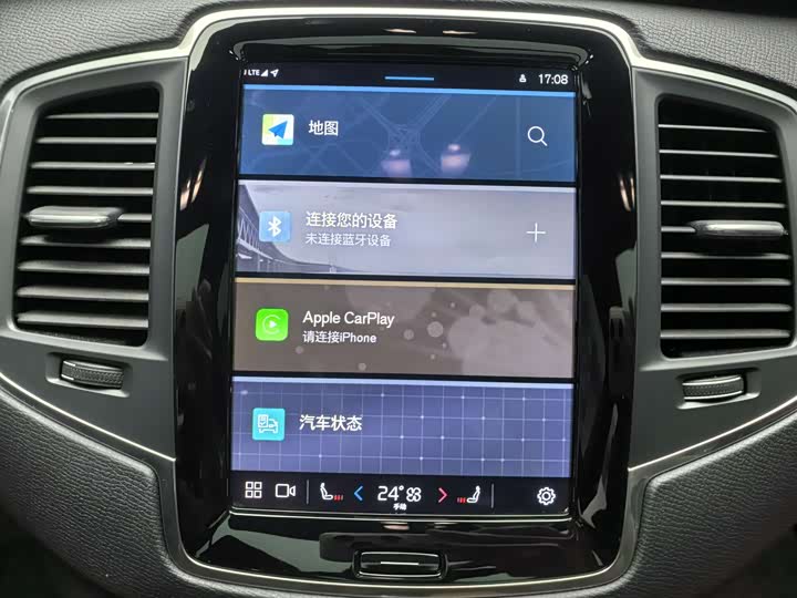 Volvo XC90 2024 2024款 B5 智行豪华版 5座