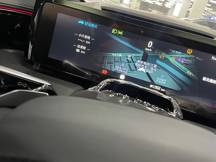 HiPhi X 2022 2022款 智远版6座 长续航版