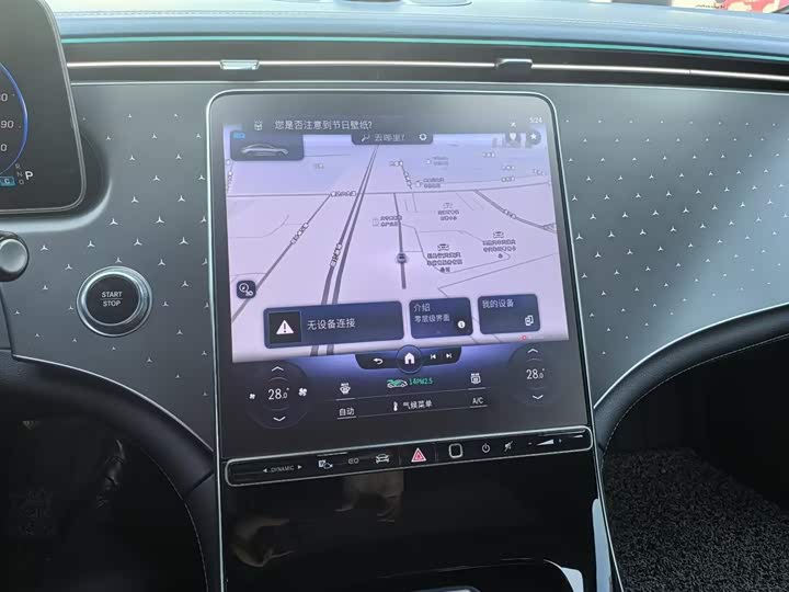 Mercedes-Benz EQE 2022 2022款 350 先型特别版