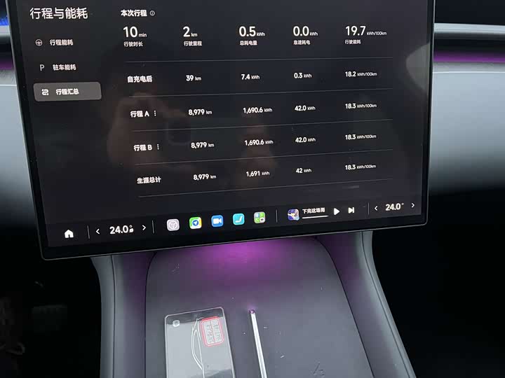 Xiaomi YU7 2025 2025款 超长续航后驱版