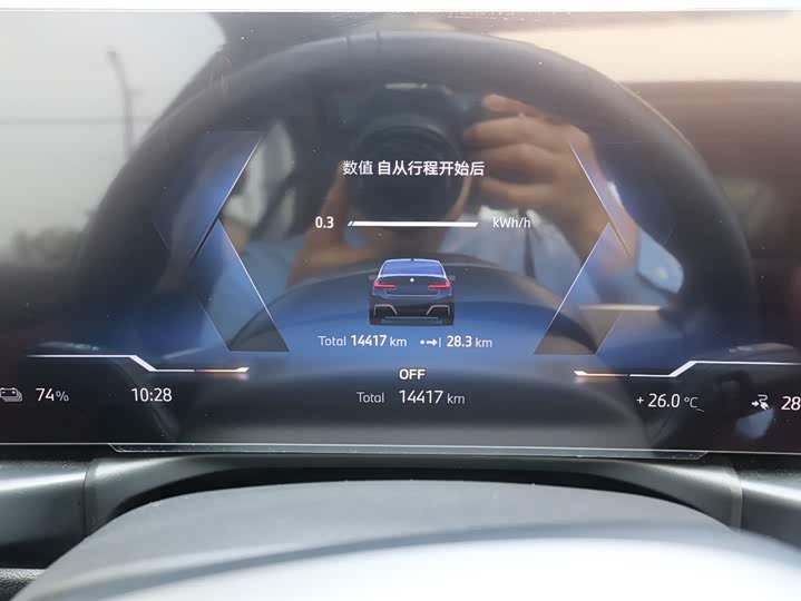 BMW i3 2025 2025款 eDrive 40 L 曜夜运动套装