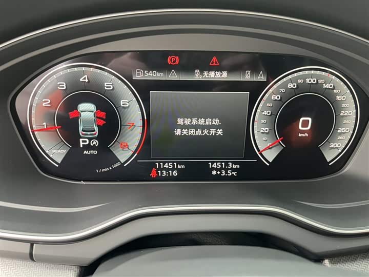 Audi Q5L 2025 2025款 45周年典藏版 45 TFSI 豪华动感型