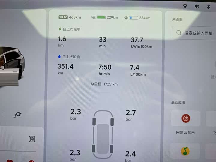 LiXiang L7 2025 2025款 Max 智能焕新版