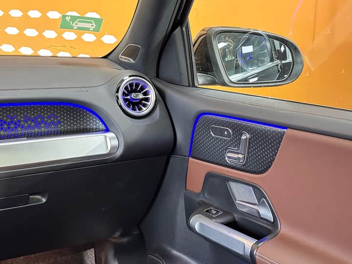 Mercedes-Benz EQB 2025 2025款 EQB 260