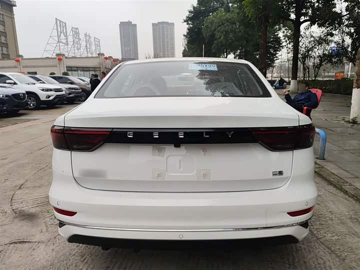 Geely Emgrand 2026 2026款 第4代 400万纪念款 1.5L 手动超越型