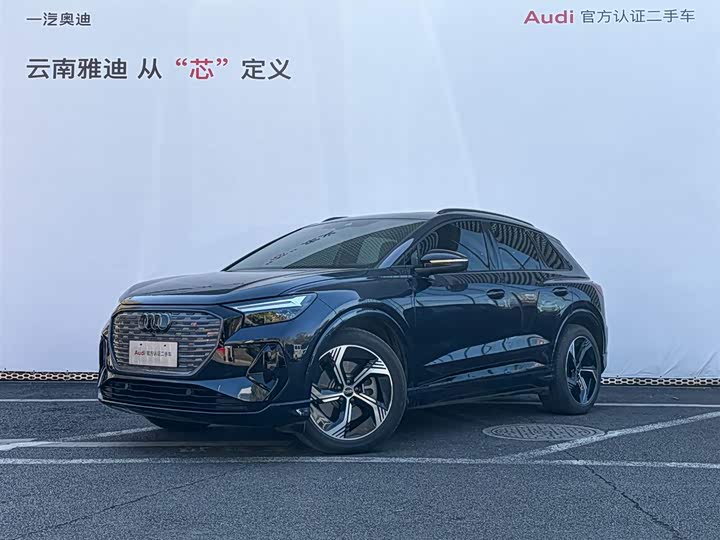 2024 Audi Q4 e-tron