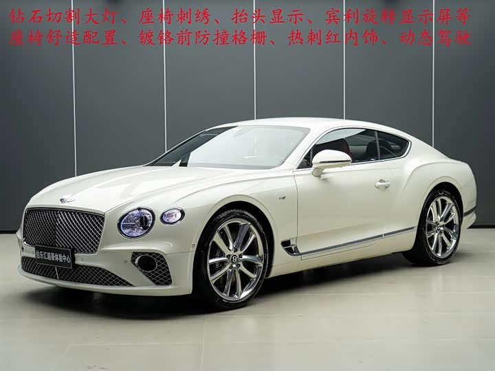 Bentley Continental GT 2022 2022款 4.0T GT V8